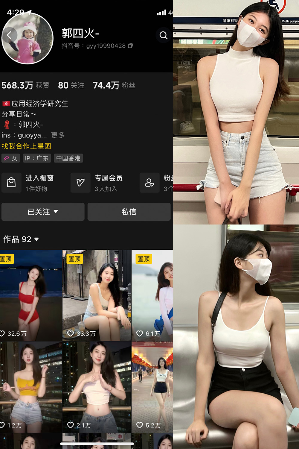 作品:郭四火 微密圈 NO.001期 更新日期:2023.10.6预览图 1 作品:郭四火 微密圈 NO.001期 更新日期:2023.10.6预览图 1
