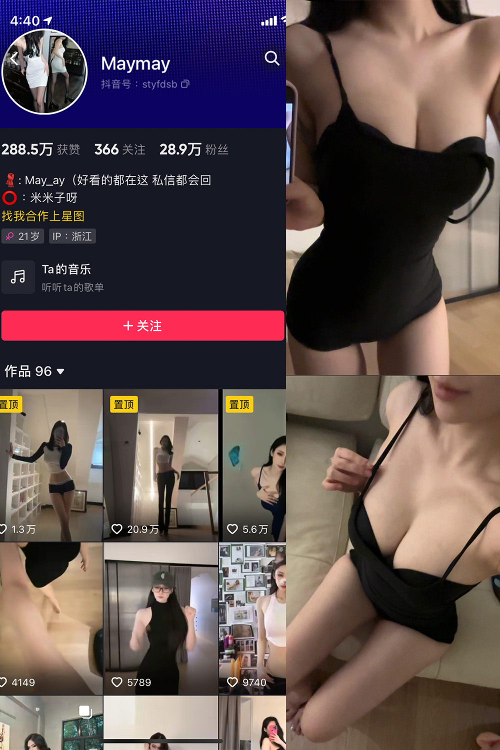 作品:米米子呀 微密圈 NO.007期 更新日期:2023.7.21预览图 1 作品:米米子呀 微密圈 NO.007期 更新日期:2023.7.21预览图 1