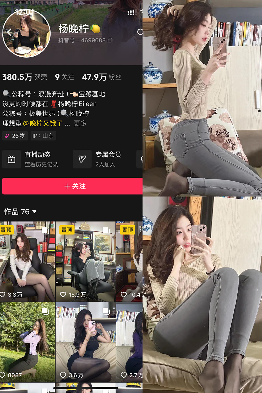作品:杨晚拧 铁粉空间 NO.002期预览图 1 作品:杨晚拧 铁粉空间 NO.002期预览图 1