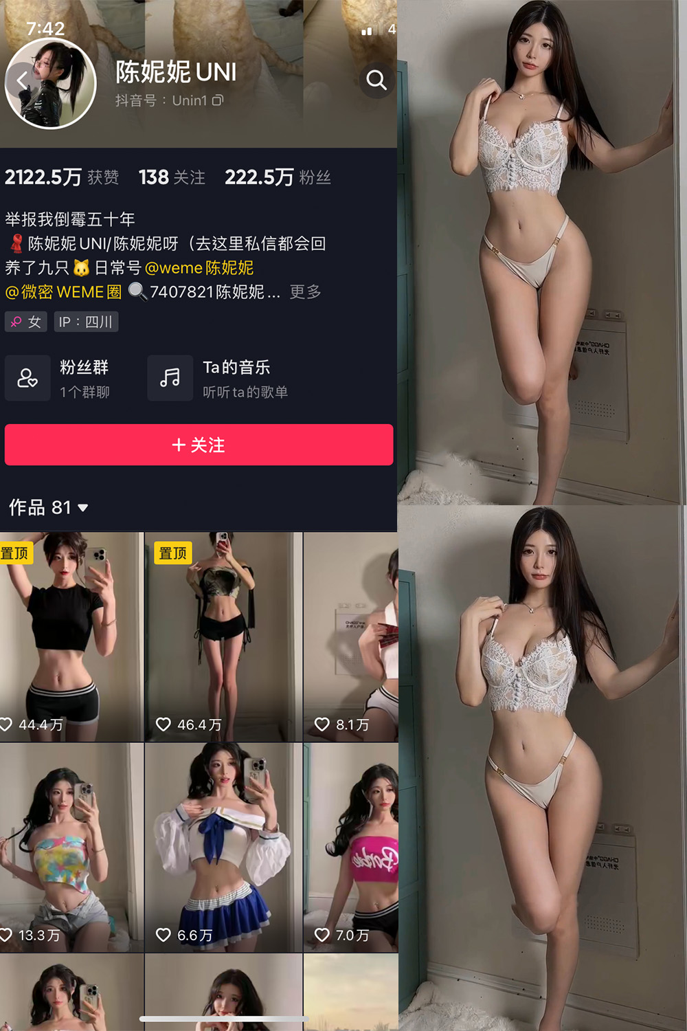 作品:陈妮腻UNI 微密圈 NO.071期 更新日期:2023.12.10预览图 1 作品:陈妮腻UNI 微密圈 NO.071期 更新日期:2023.12.10预览图 1