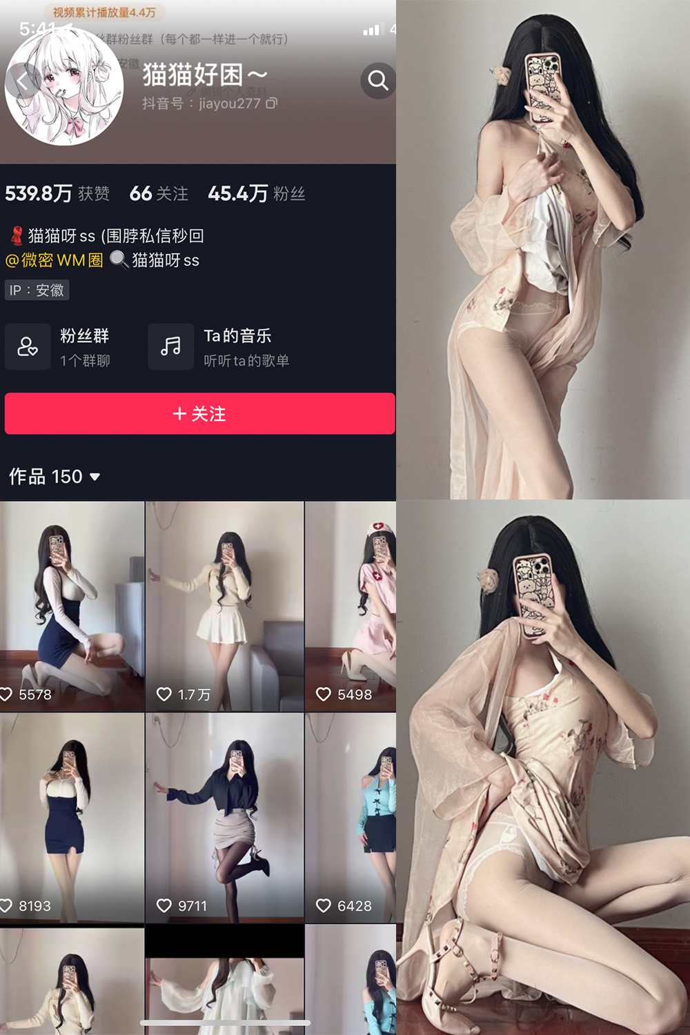 作品:猫猫好困 微密圈 NO.026期 更新日期:2023.7.9预览图 1 作品:猫猫好困 微密圈 NO.026期 更新日期:2023.7.9预览图 1