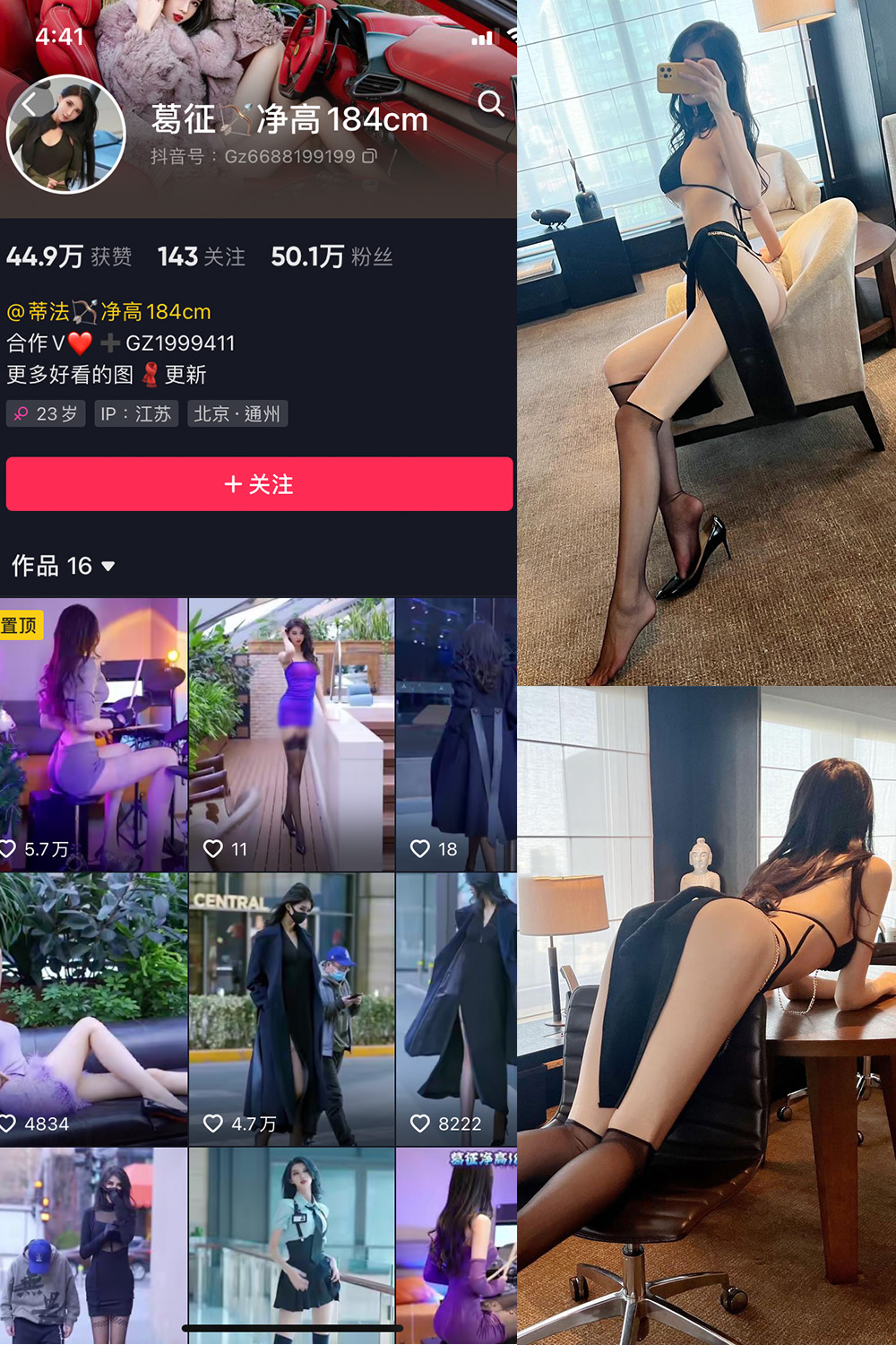 作品:葛征 微密圈 NO.030期预览图 1 作品:葛征 微密圈 NO.030期预览图 1
