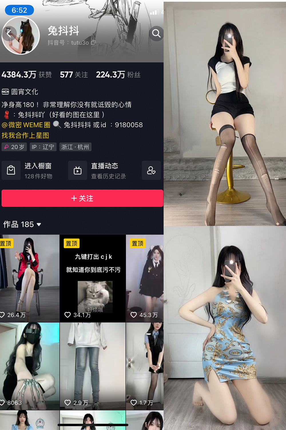 作品:兔抖抖 微密圈 NO.004期 【71P】最新预览图 1 作品:兔抖抖 微密圈 NO.004期 【71P】最新预览图 1