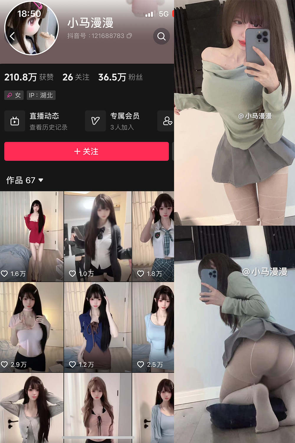 作品:小马漫漫 微密圈 NO.013期预览图 1 作品:小马漫漫 微密圈 NO.013期预览图 1