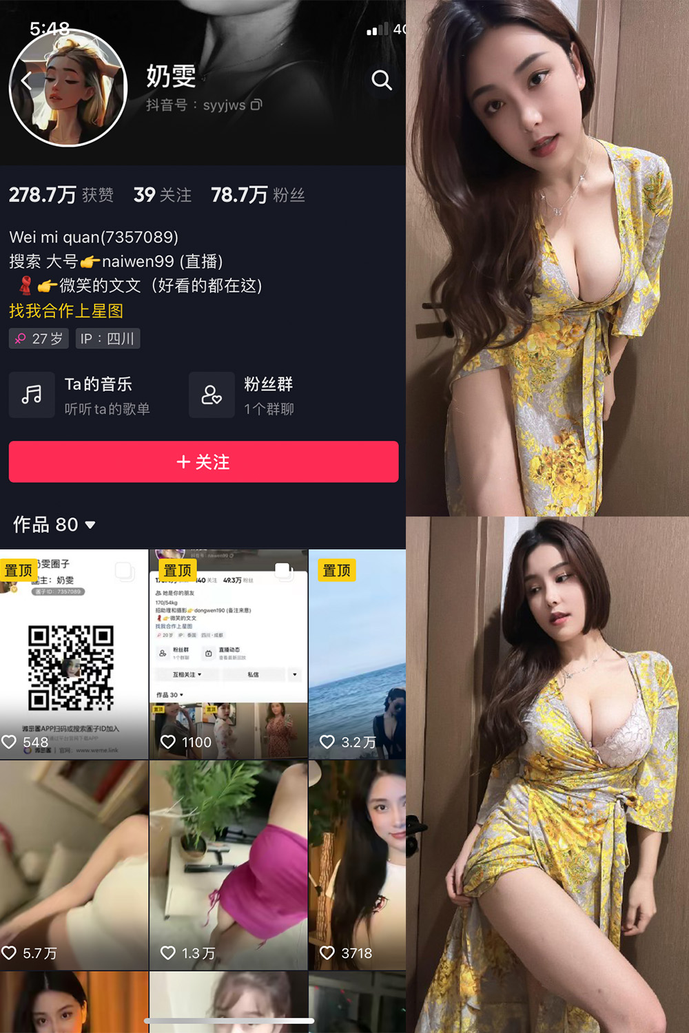 作品:奶雯 微密圈 NO.025期 更新日期:2023.11.10预览图 1 作品:奶雯 微密圈 NO.025期 更新日期:2023.11.10预览图 1