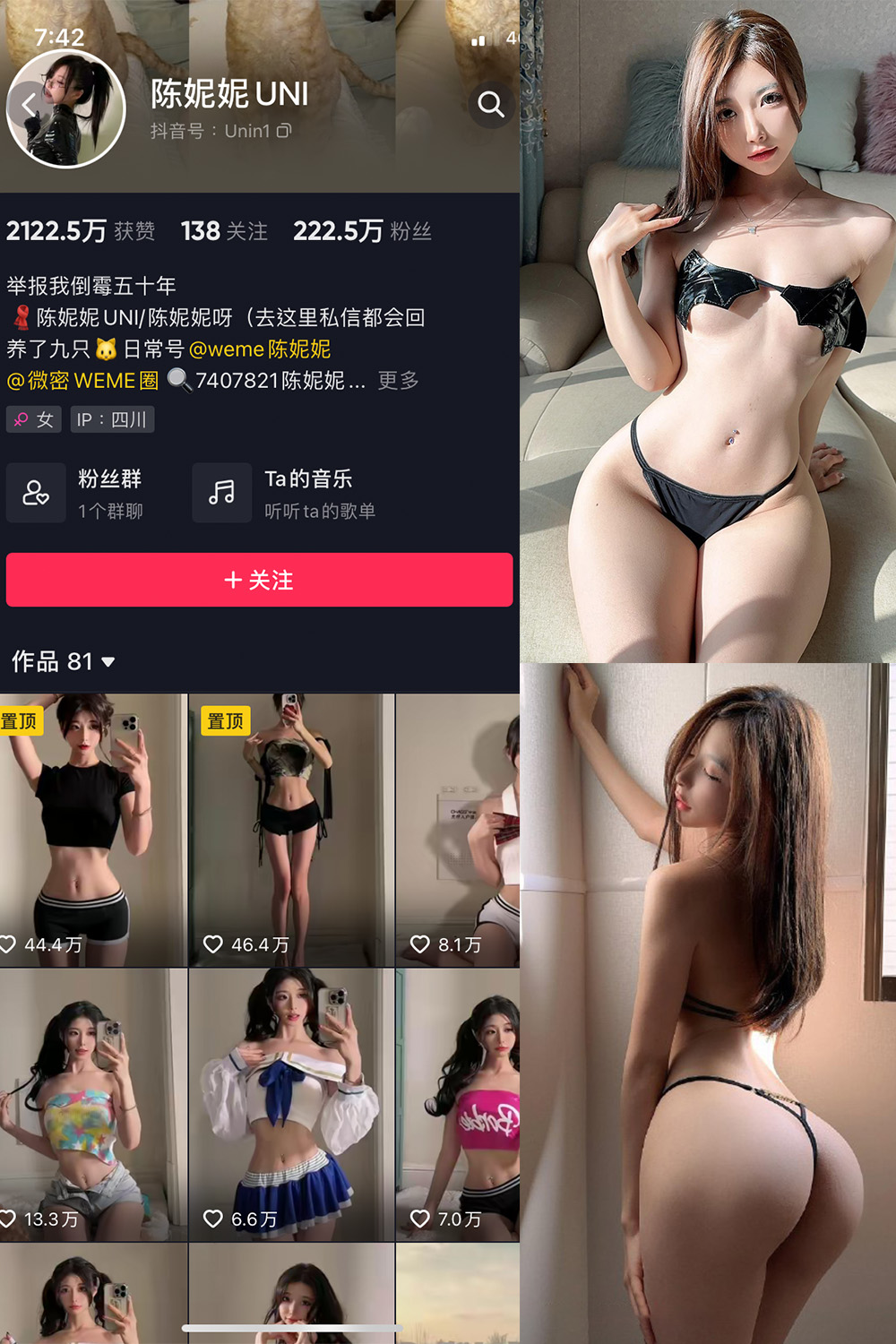 作品:陈妮腻UNI 微密圈 NO.074期 更新日期:2024.1.01预览图 1 作品:陈妮腻UNI 微密圈 NO.074期 更新日期:2024.1.01预览图 1
