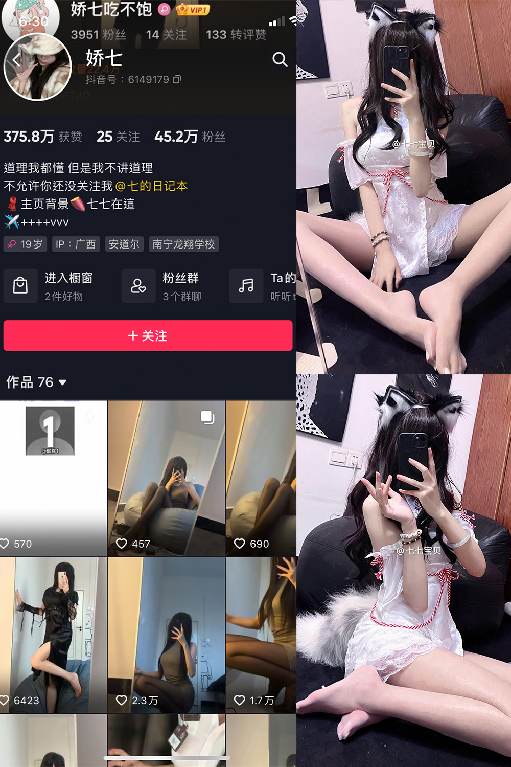作品:娇七 微密圈 NO.018期预览图 1 作品:娇七 微密圈 NO.018期预览图 1