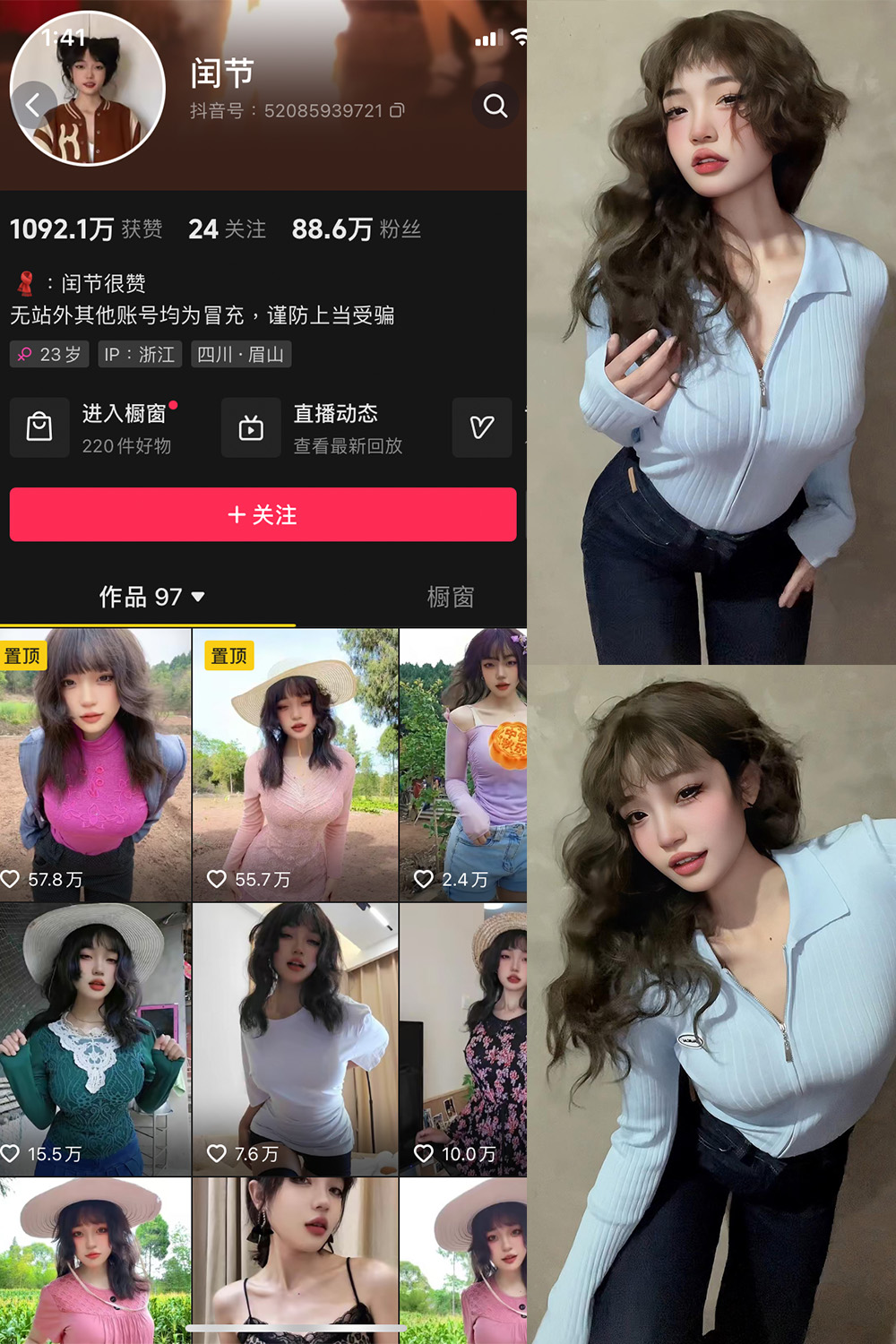 作品:闰节 微密圈 NO.001期预览图 1 作品:闰节 微密圈 NO.001期预览图 1