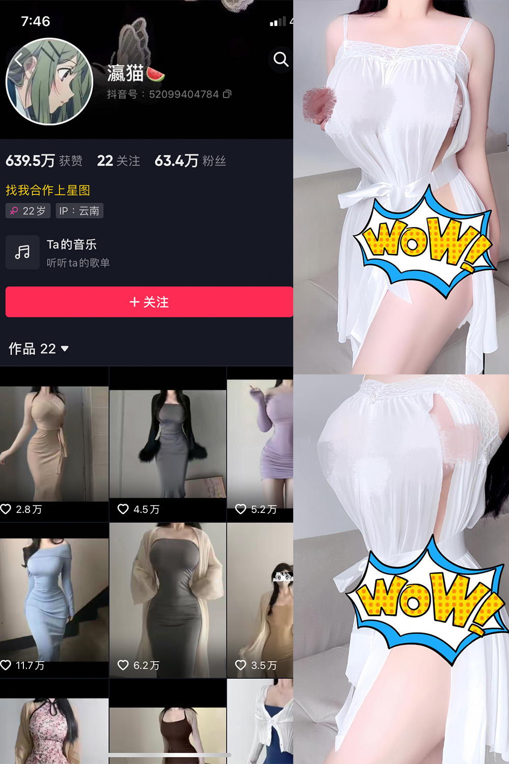 作品:瀛猫 微密圈 NO.028期 更新日期:2023.12.10预览图 1 作品:瀛猫 微密圈 NO.028期 更新日期:2023.12.10预览图 1