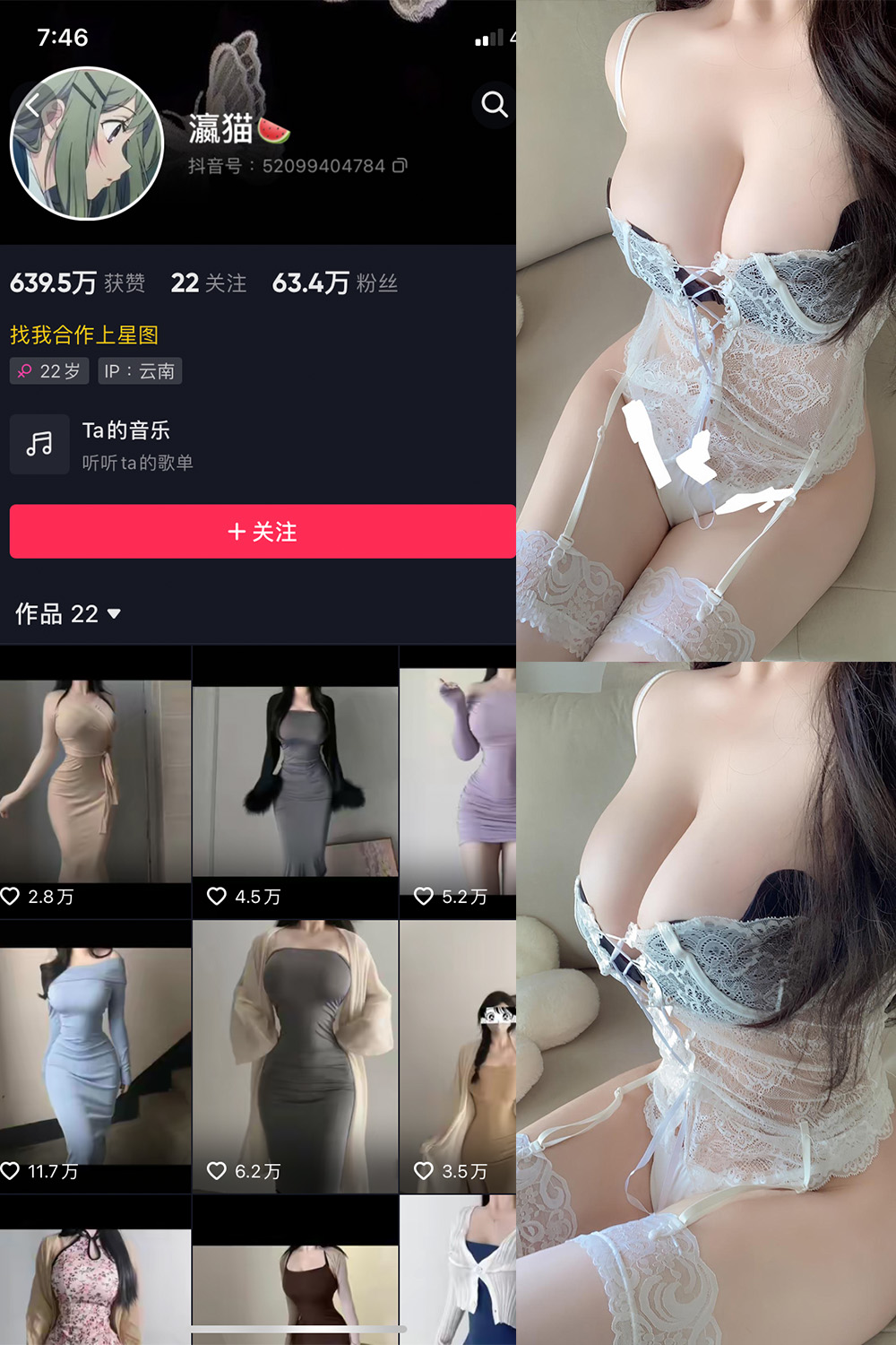 作品:瀛猫 微密圈 NO.045期 更新日期:2024.4.14预览图 1 作品:瀛猫 微密圈 NO.045期 更新日期:2024.4.14预览图 1