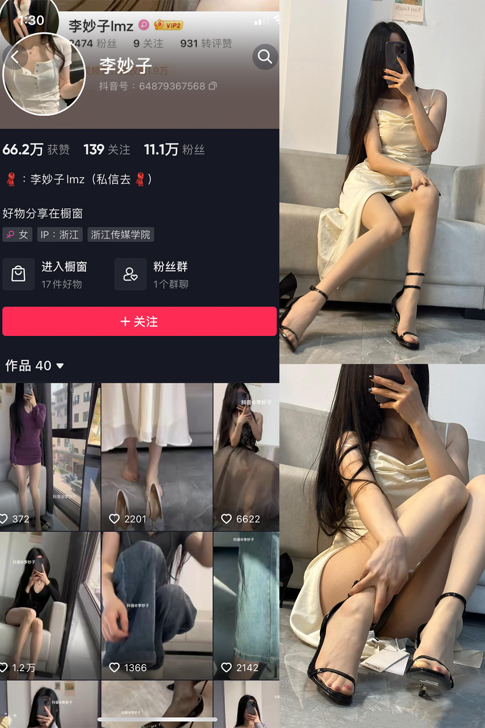 作品:李妙子 微密圈 NO.022期预览图 1 作品:李妙子 微密圈 NO.022期预览图 1