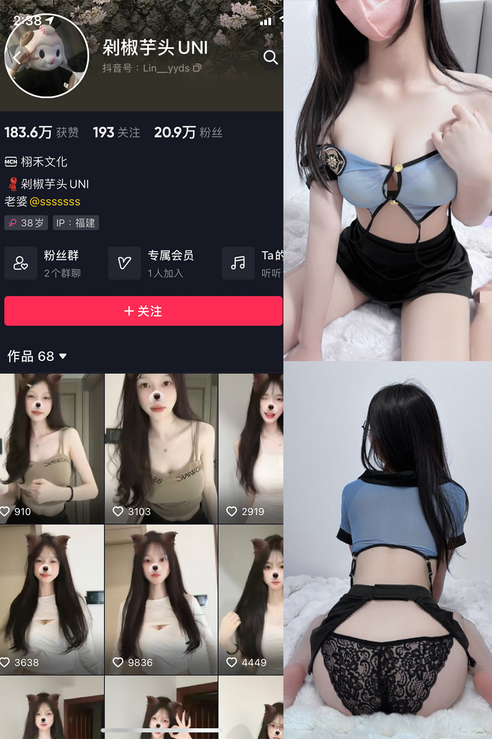 作品:剁椒芋头UNI 微密圈 NO.003期预览图 1 作品:剁椒芋头UNI 微密圈 NO.003期预览图 1