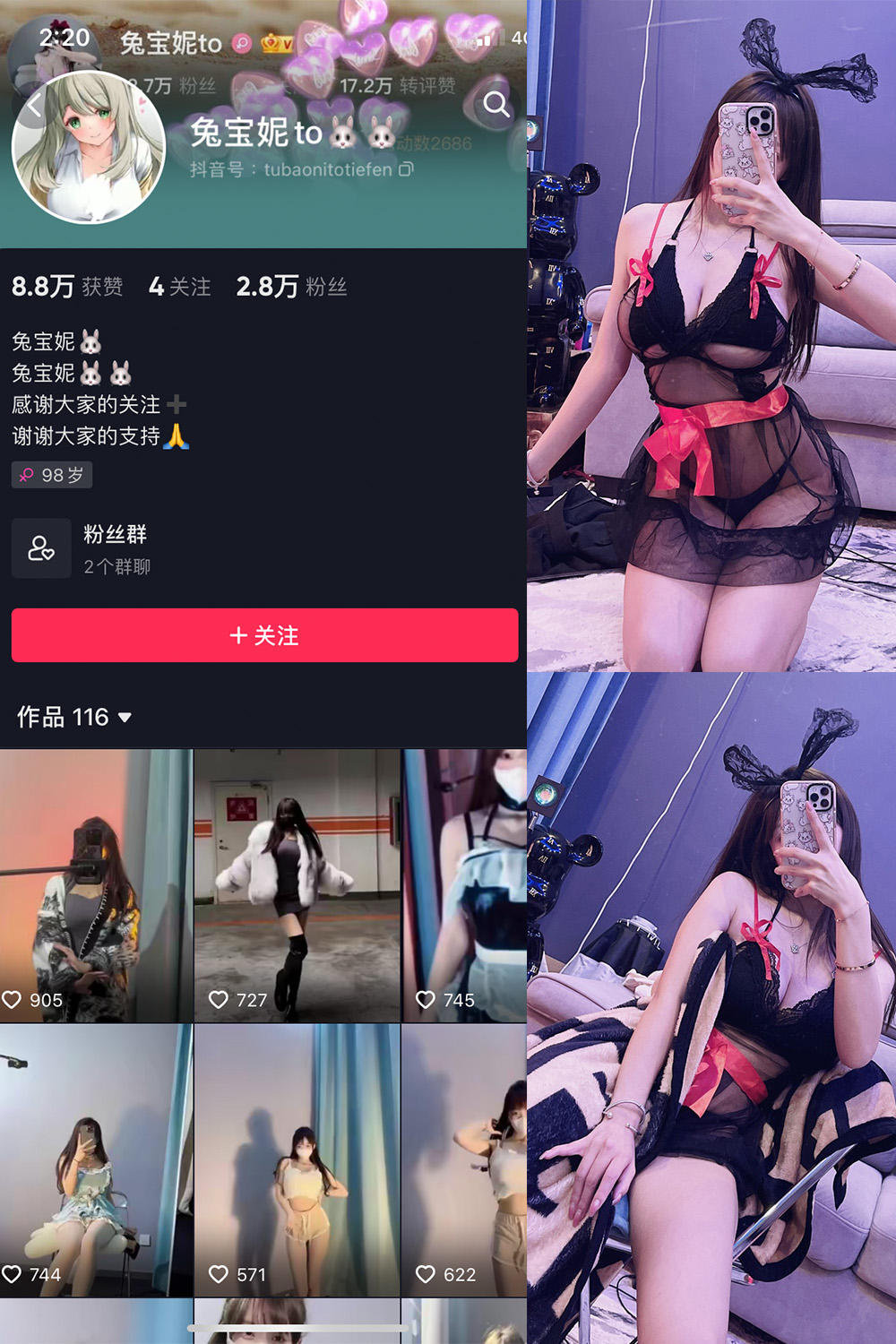 作品:兔宝妮to 微密圈 NO.012期预览图 1 作品:兔宝妮to 微密圈 NO.012期预览图 1