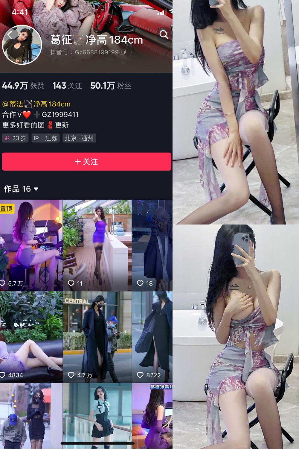 作品:葛征 微密圈 NO.052期 更新日期:2023.9.22预览图 1 作品:葛征 微密圈 NO.052期 更新日期:2023.9.22预览图 1