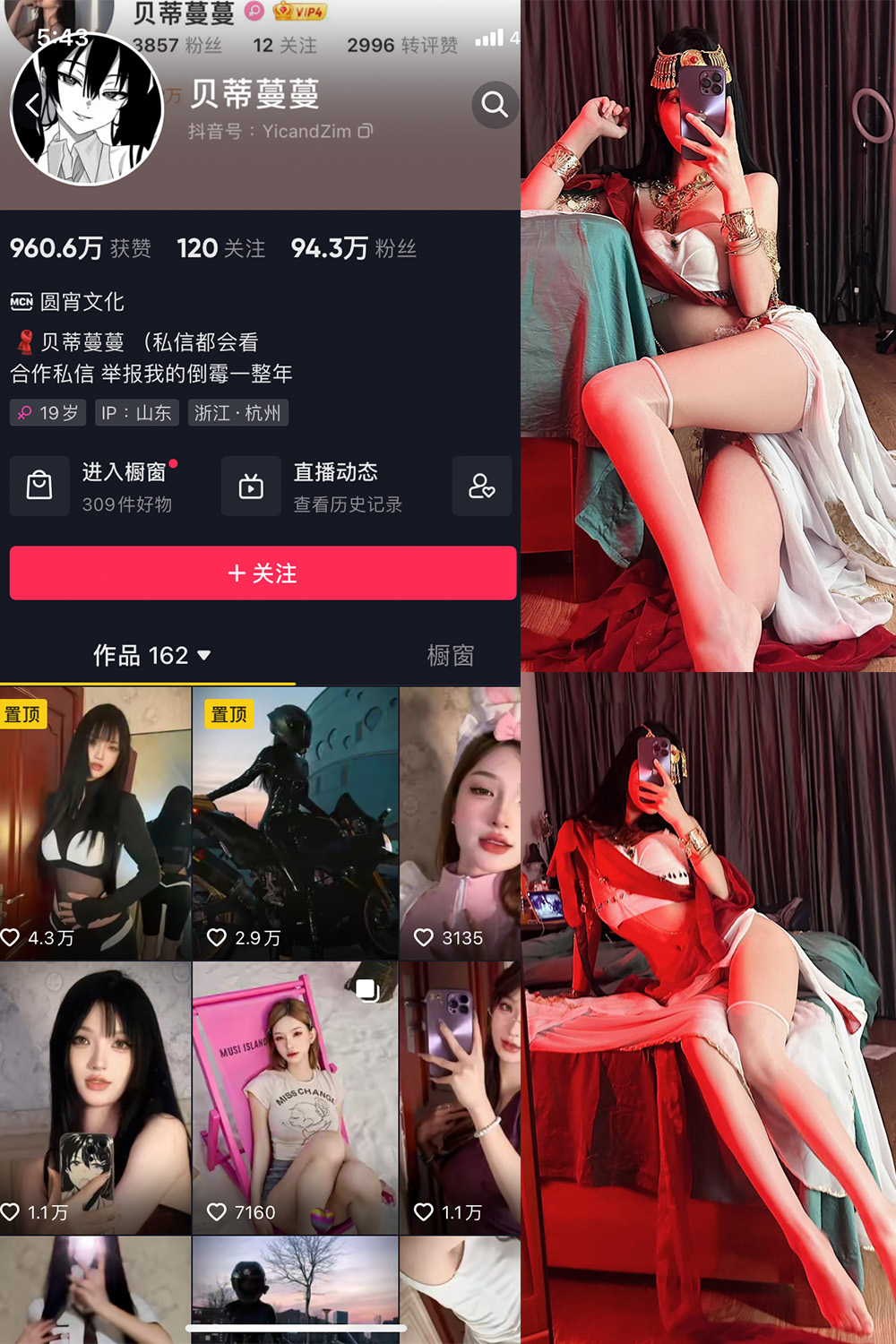 作品:贝蒂蔓蔓 微密圈 NO.006期 更新日期:2023.6.22预览图 1 作品:贝蒂蔓蔓 微密圈 NO.006期 更新日期:2023.6.22预览图 1