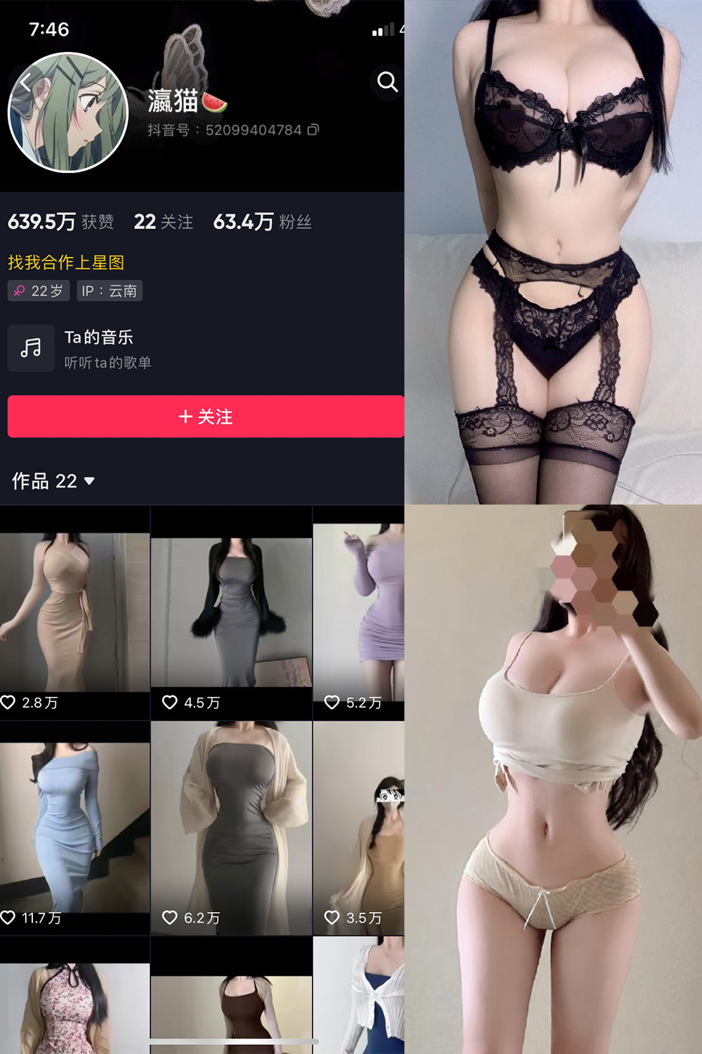 作品:瀛猫 微密圈 NO.040期 更新日期:2024.3.28预览图 1 作品:瀛猫 微密圈 NO.040期 更新日期:2024.3.28预览图 1