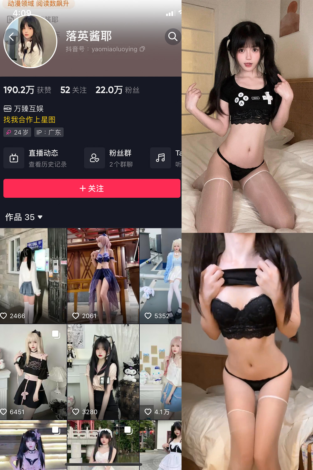 作品:落英酱耶 微密圈 NO.013期 更新日期:2023.9.27预览图 1 作品:落英酱耶 微密圈 NO.013期 更新日期:2023.9.27预览图 1