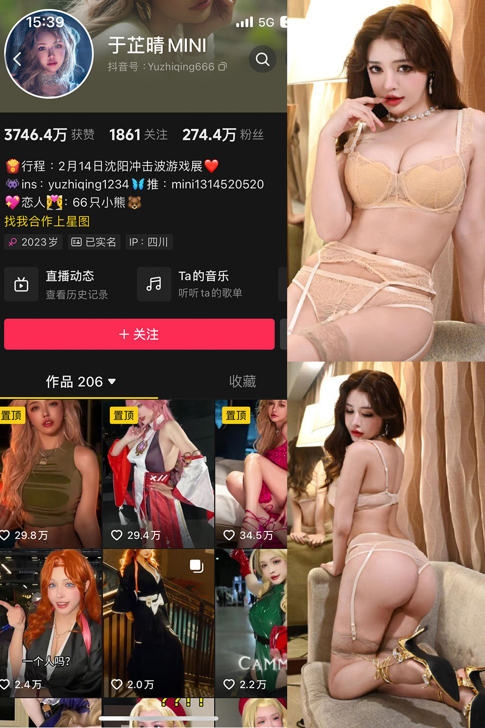 作品:于芷晴MINI 微密圈 NO.006期预览图 1 作品:于芷晴MINI 微密圈 NO.006期预览图 1