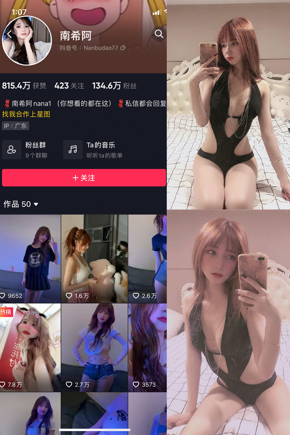 作品:小南希 微密圈 NO.014期 更新日期:2023.7.21预览图 1 作品:小南希 微密圈 NO.014期 更新日期:2023.7.21预览图 1