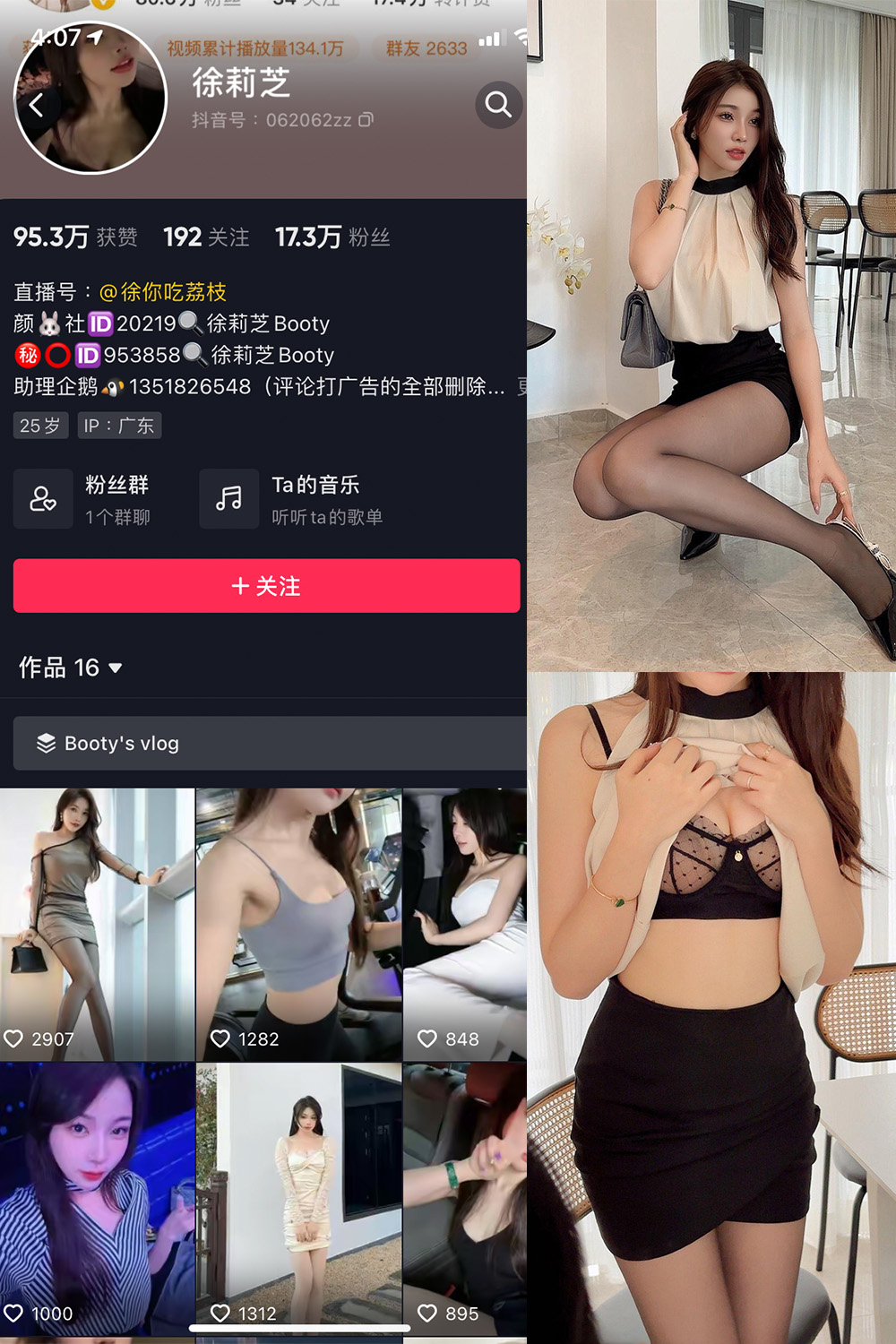 作品:Booty徐莉芝 微密圈 NO.011期 更新日期:2023.8.28预览图 1 作品:Booty徐莉芝 微密圈 NO.011期 更新日期:2023.8.28预览图 1