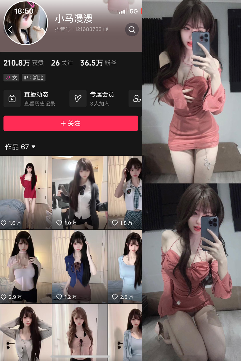 作品:小马漫漫 微密圈 NO.010期 更新日期:2023.12.16预览图 1 作品:小马漫漫 微密圈 NO.010期 更新日期:2023.12.16预览图 1