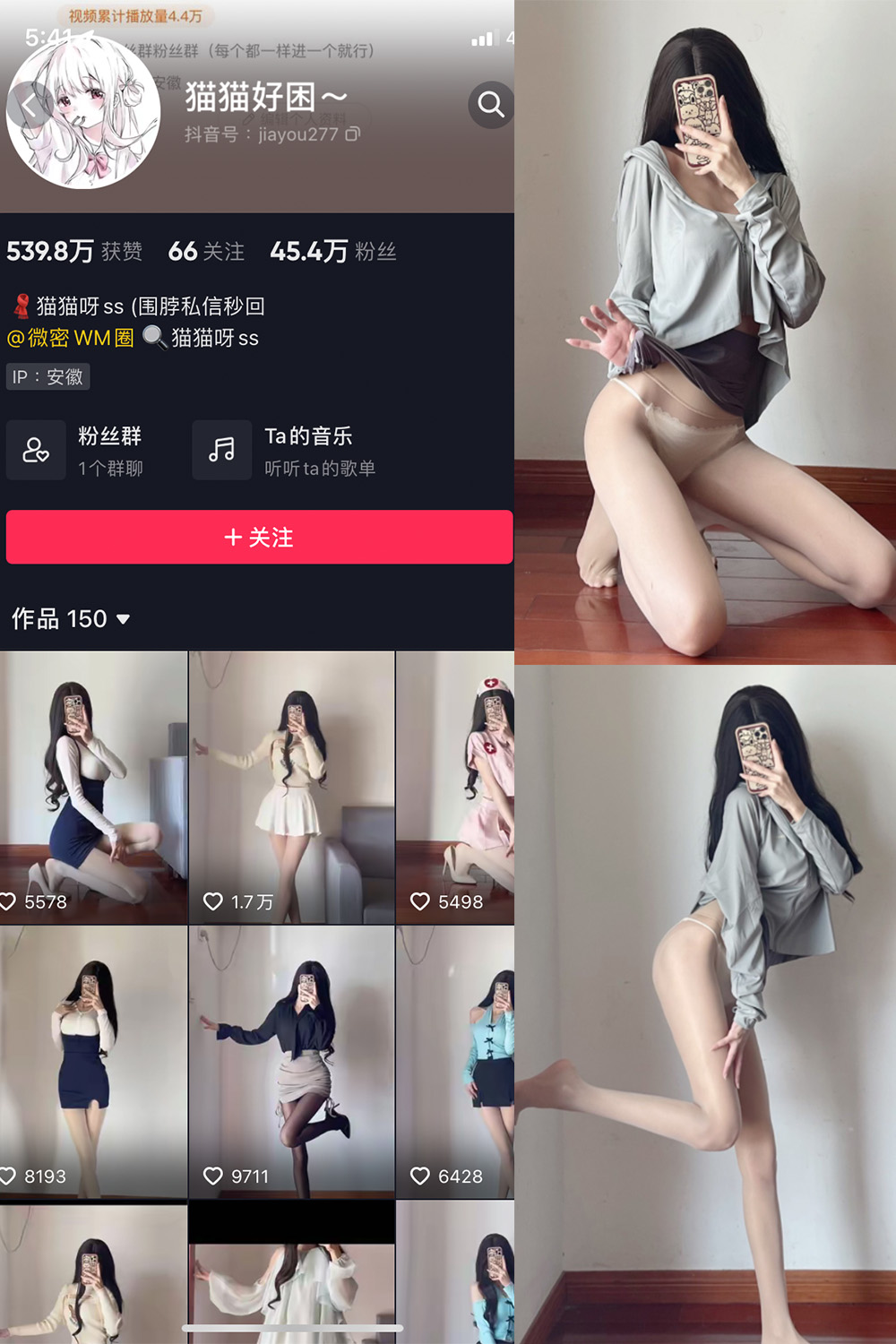 作品:猫猫好困 微密圈 NO.025期 更新日期:2023.6.28预览图 1 作品:猫猫好困 微密圈 NO.025期 更新日期:2023.6.28预览图 1