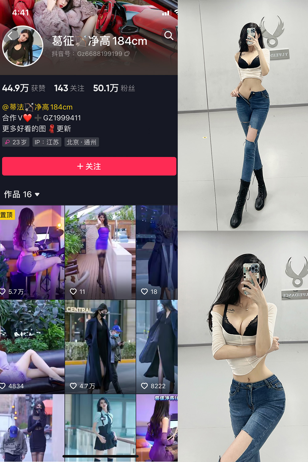 作品:葛征 微密圈 NO.025期预览图 1 作品:葛征 微密圈 NO.025期预览图 1