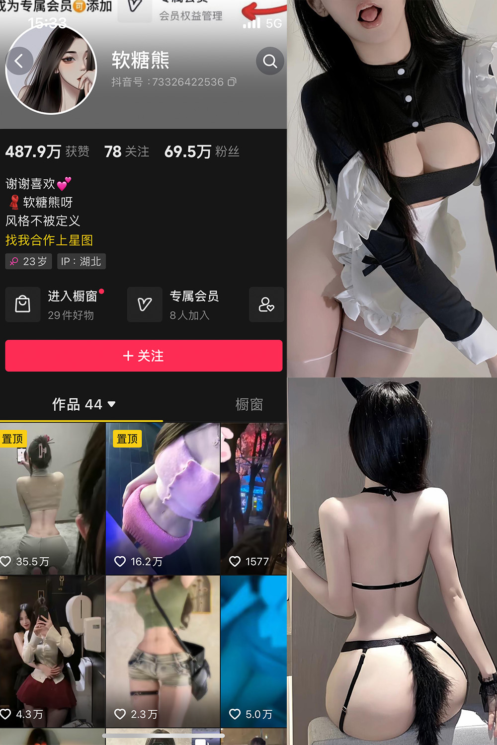 作品:软糖熊 微密圈 NO.021期 更新日期:2024.8.18预览图 1 作品:软糖熊 微密圈 NO.021期 更新日期:2024.8.18预览图 1