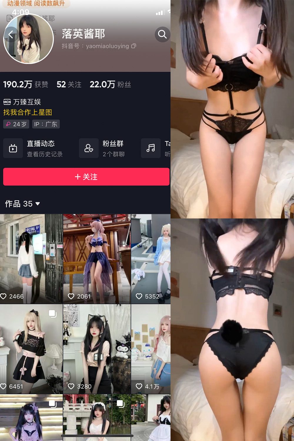 作品:落英酱耶 微密圈 NO.015期 更新日期:2023.10.20预览图 1 作品:落英酱耶 微密圈 NO.015期 更新日期:2023.10.20预览图 1
