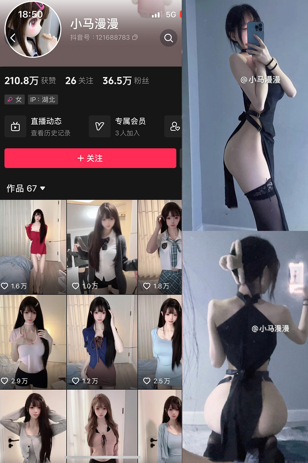 作品:小马漫漫 微密圈 NO.033期 更新日期:2024.9.17预览图 1 作品:小马漫漫 微密圈 NO.033期 更新日期:2024.9.17预览图 1