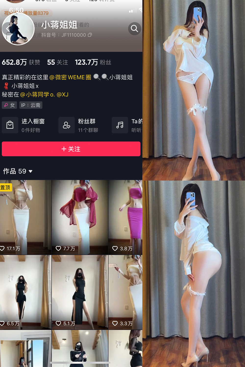 作品:小蒋姐姐 微密圈 NO.046期预览图 1 作品:小蒋姐姐 微密圈 NO.046期预览图 1