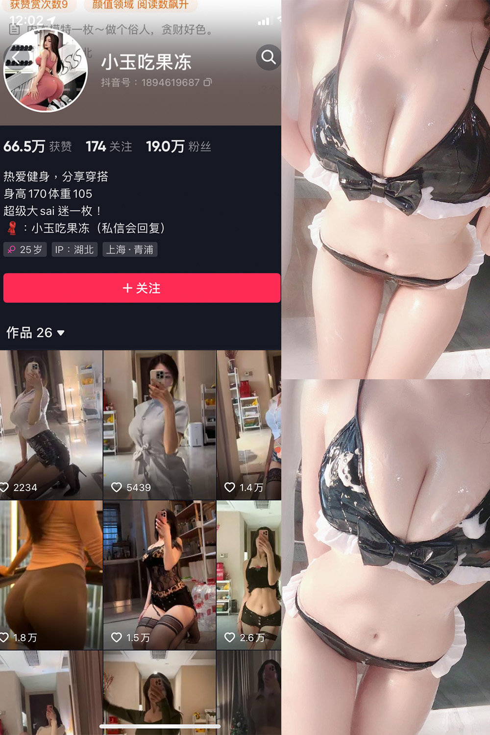 作品:小玉吃果冻 微密圈 嘉宾帖 NO.011期预览图 1 作品:小玉吃果冻 微密圈 嘉宾帖 NO.011期预览图 1