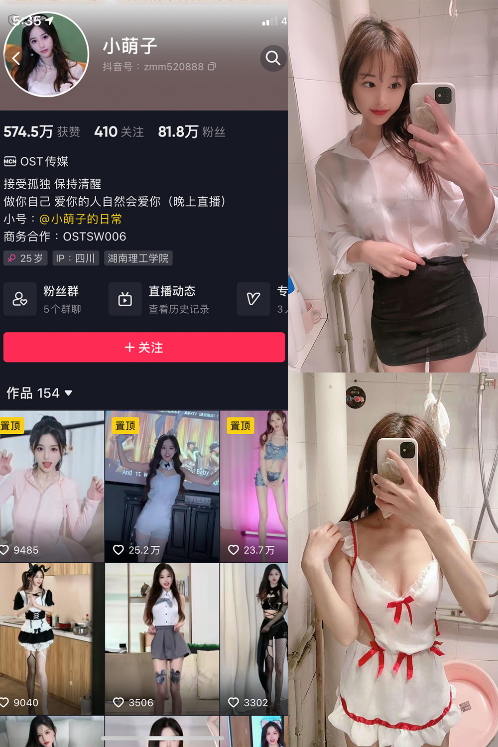 作品:小萌子 微密圈 NO.020期 更新日期:2023.6.4预览图 1 作品:小萌子 微密圈 NO.020期 更新日期:2023.6.4预览图 1