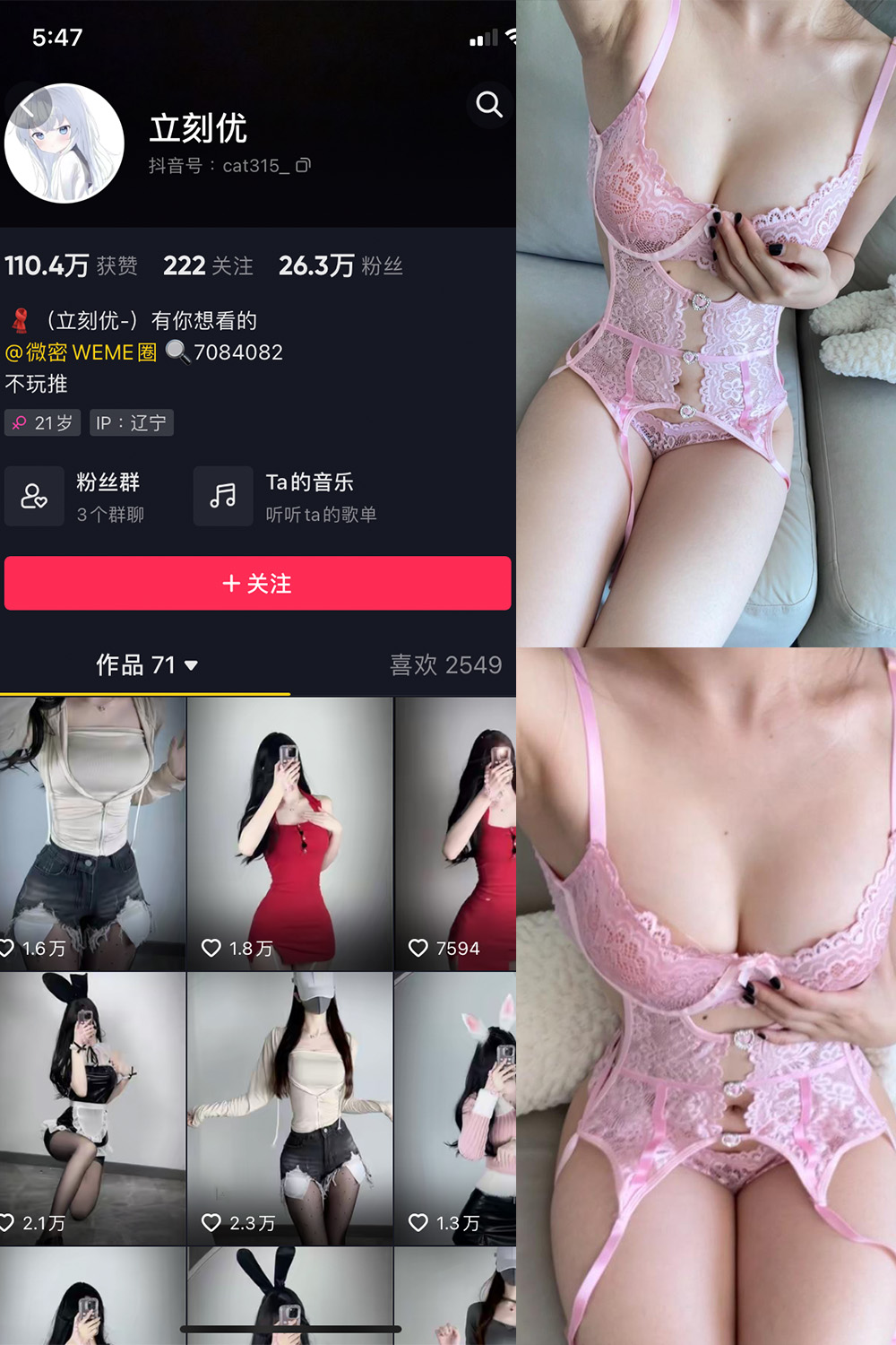 作品:立刻优优 微密圈 NO.011期 更新日期:2023.5.23预览图 1 作品:立刻优优 微密圈 NO.011期 更新日期:2023.5.23预览图 1