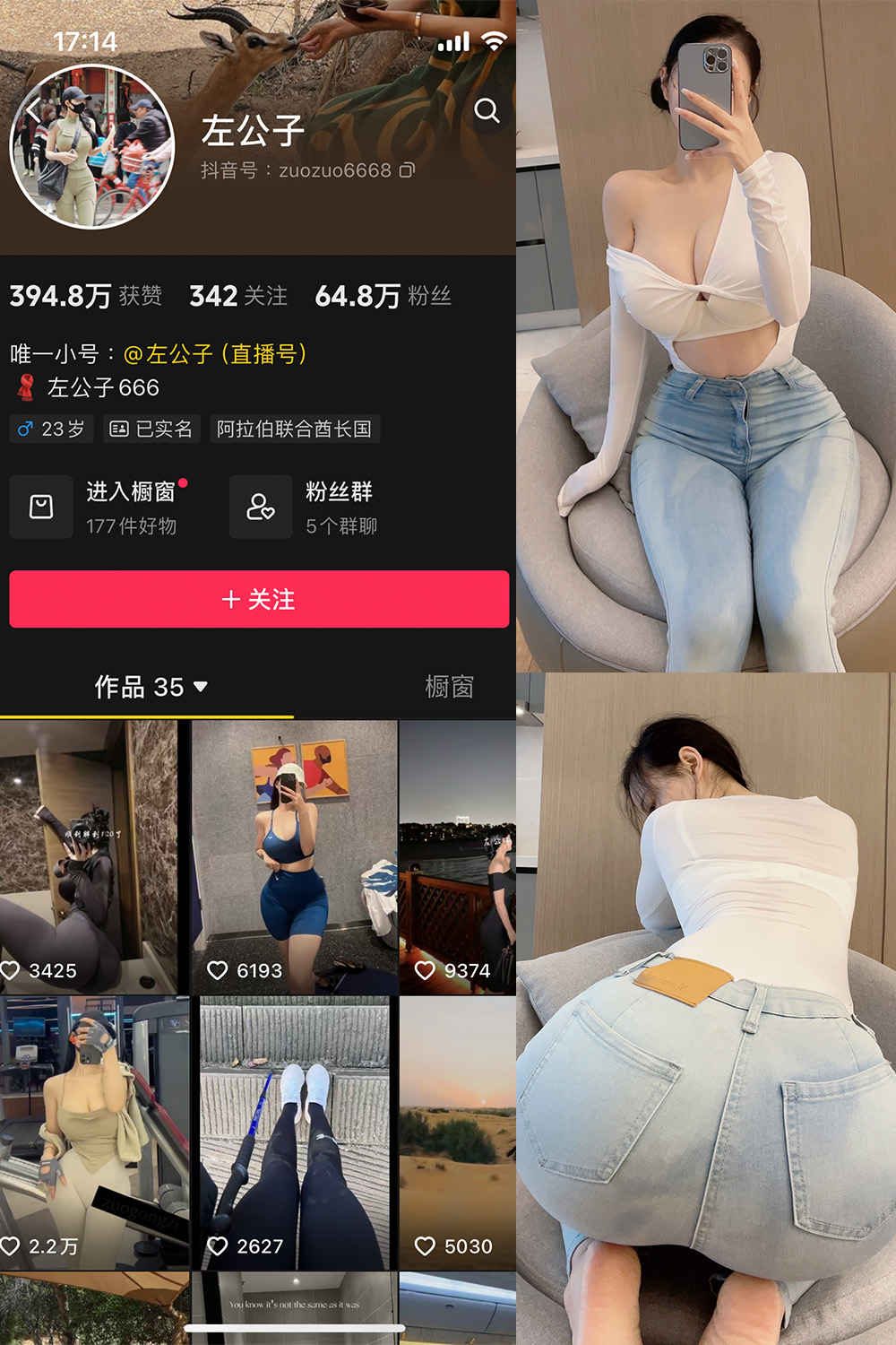 作品:左公子 微密圈 NO.001期预览图 1 作品:左公子 微密圈 NO.001期预览图 1