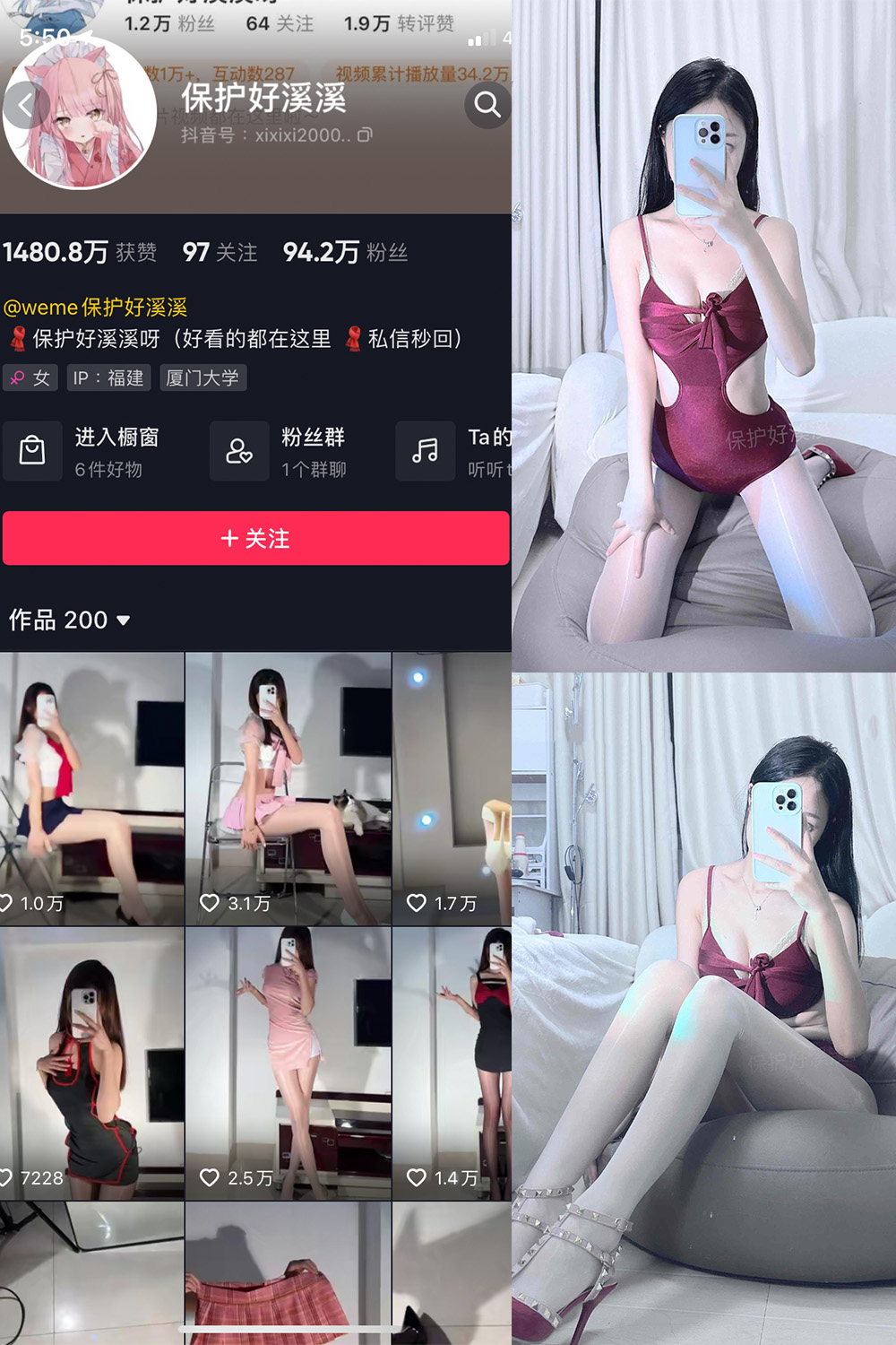 作品:保护好溪溪 微密圈 NO.034期 更新日期:2023.12.20预览图 1 作品:保护好溪溪 微密圈 NO.034期 更新日期:2023.12.20预览图 1