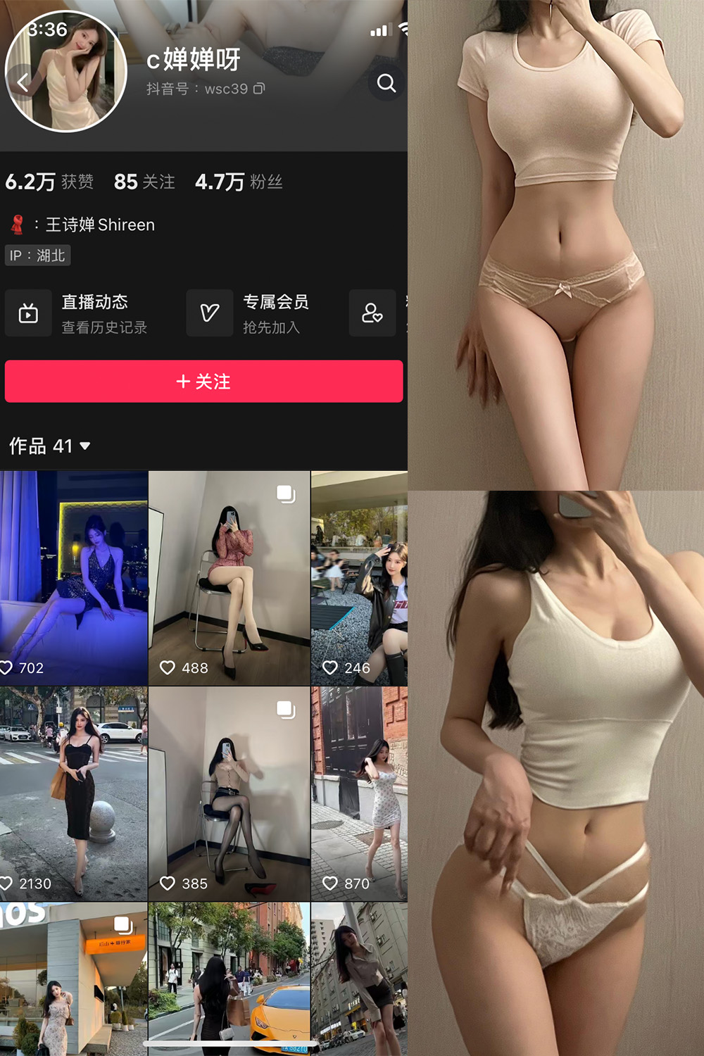 作品:c婵婵呀 微密圈 NO.001期预览图 1 作品:c婵婵呀 微密圈 NO.001期预览图 1