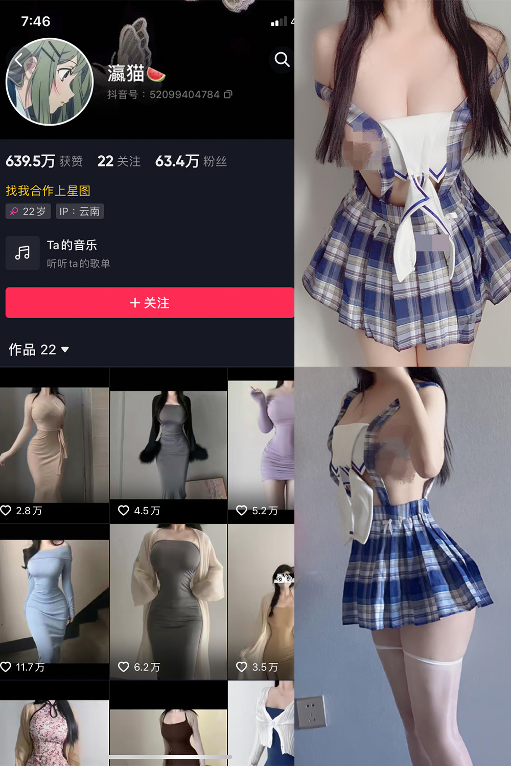 作品:瀛猫 微密圈 NO.035期预览图 1 作品:瀛猫 微密圈 NO.035期预览图 1
