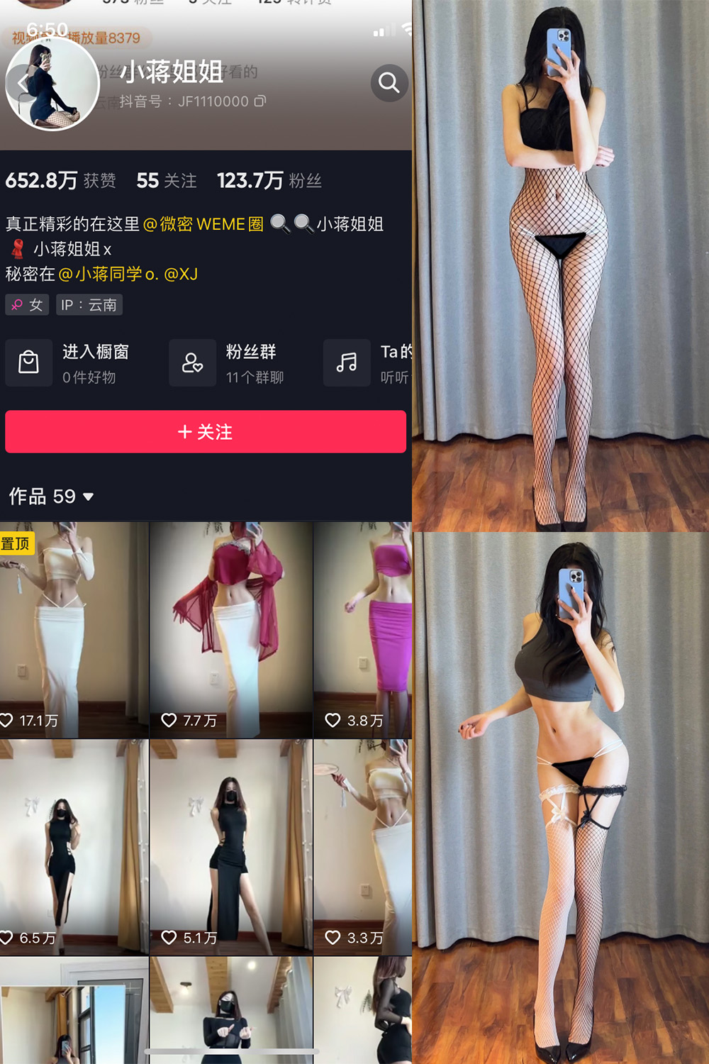 作品:小蒋姐姐 微密圈 NO.026期预览图 1 作品:小蒋姐姐 微密圈 NO.026期预览图 1