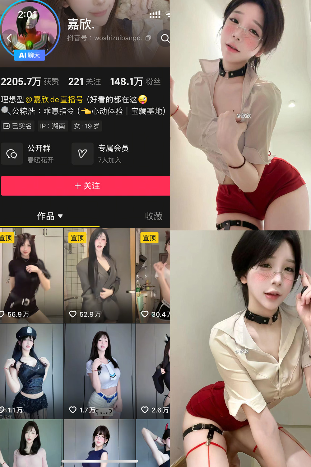 作品:嘉欣 岛遇 NO.014 更新日期:2026.1.20预览图 1 作品:嘉欣 岛遇 NO.014 更新日期:2026.1.20预览图 1
