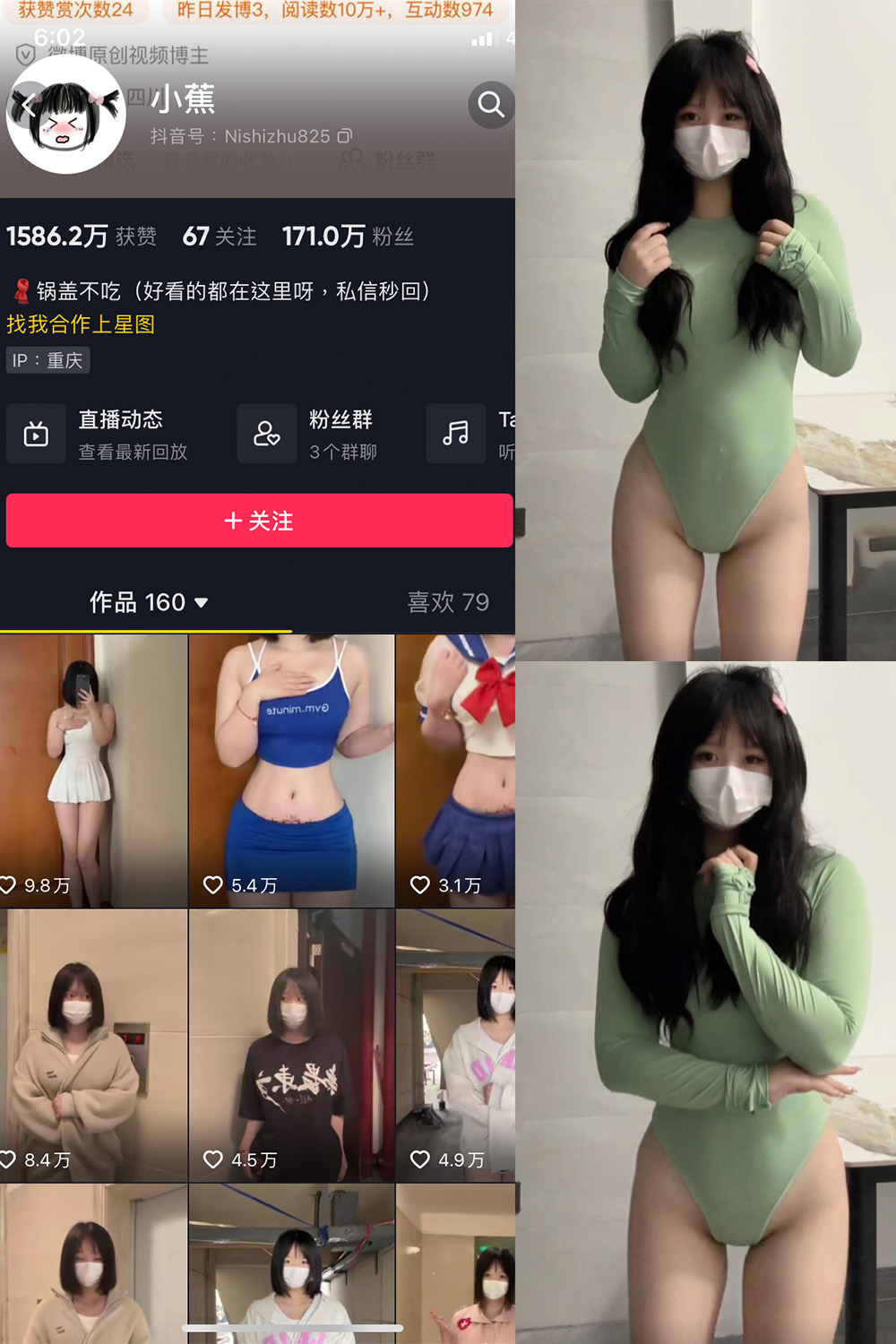 作品:小蕉 微密圈 NO.039期 更新日期:2023.12.27预览图 1 作品:小蕉 微密圈 NO.039期 更新日期:2023.12.27预览图 1