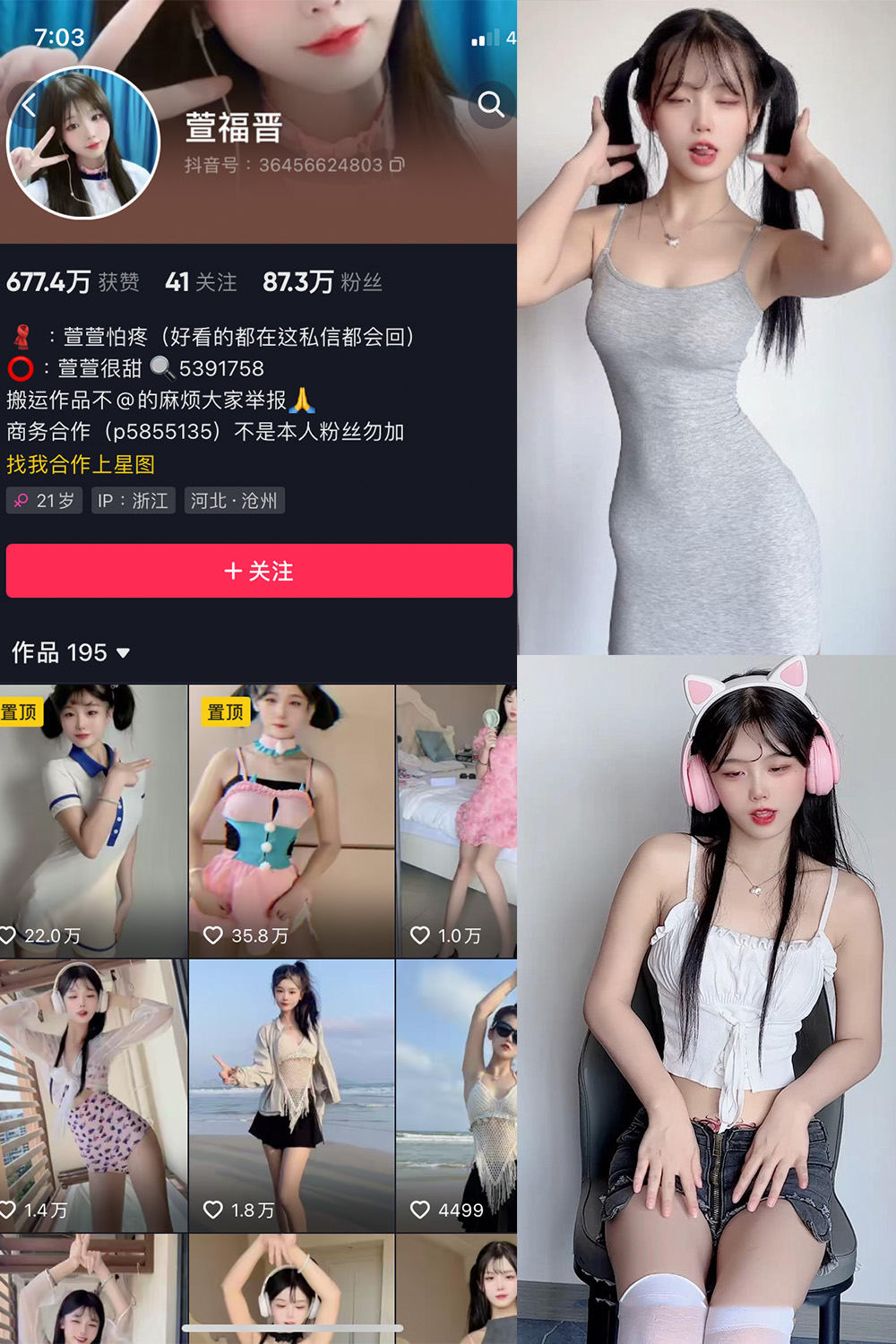 作品:萱福晋 微密圈 NO.014期 更新日期:2023.11.12预览图 1 作品:萱福晋 微密圈 NO.014期 更新日期:2023.11.12预览图 1