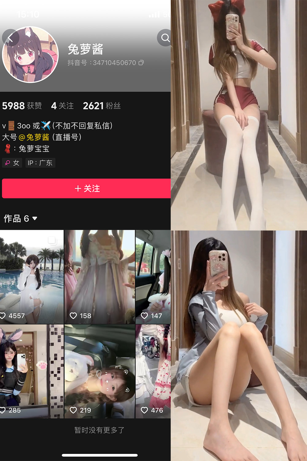作品:兔萝酱 微密圈 NO.002期 更新日期:2024.2.21预览图 1 作品:兔萝酱 微密圈 NO.002期 更新日期:2024.2.21预览图 1
