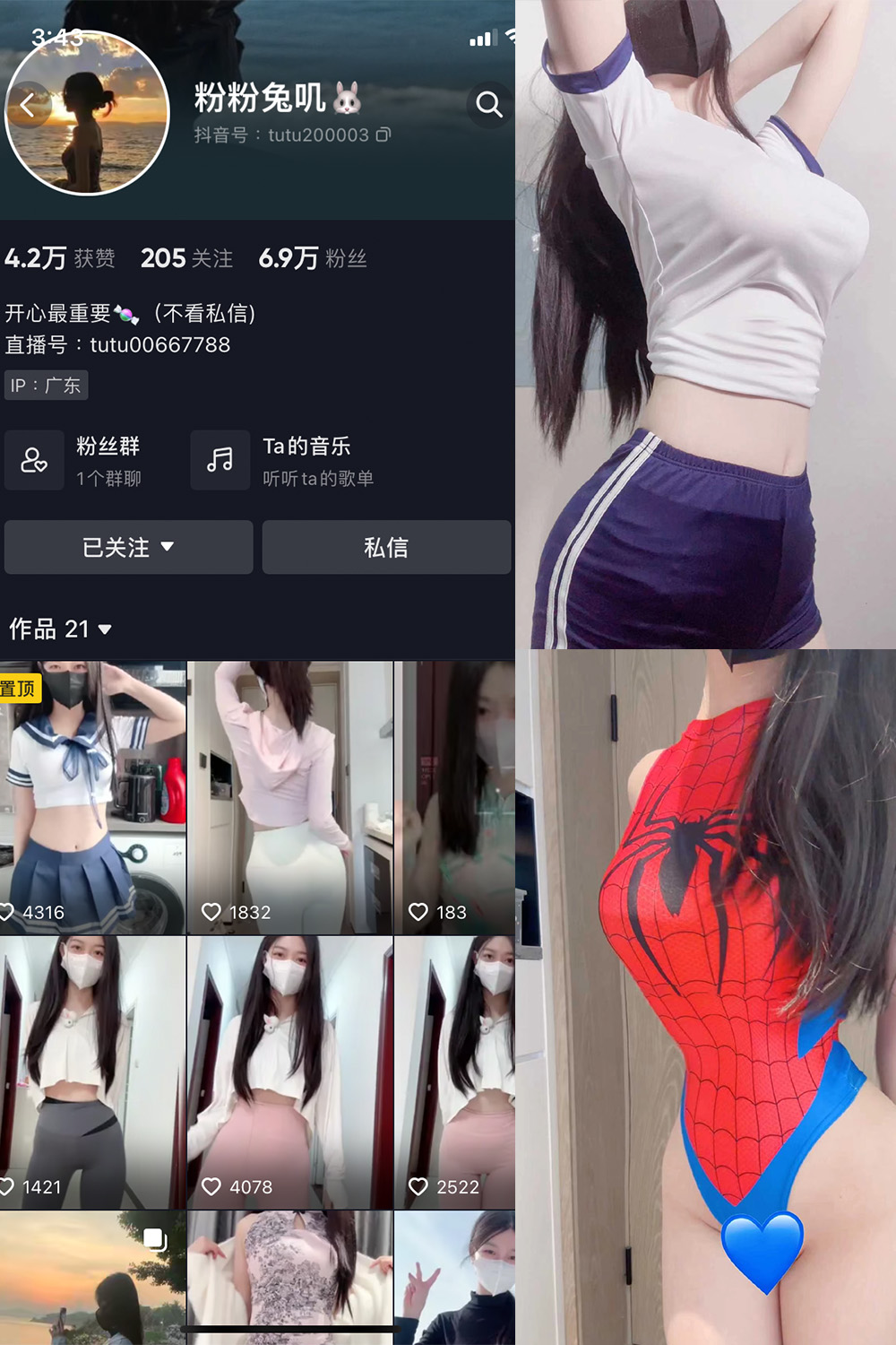 作品:粉粉兔叽 微密圈 NO.001期 【49P】最新预览图 1 作品:粉粉兔叽 微密圈 NO.001期 【49P】最新预览图 1