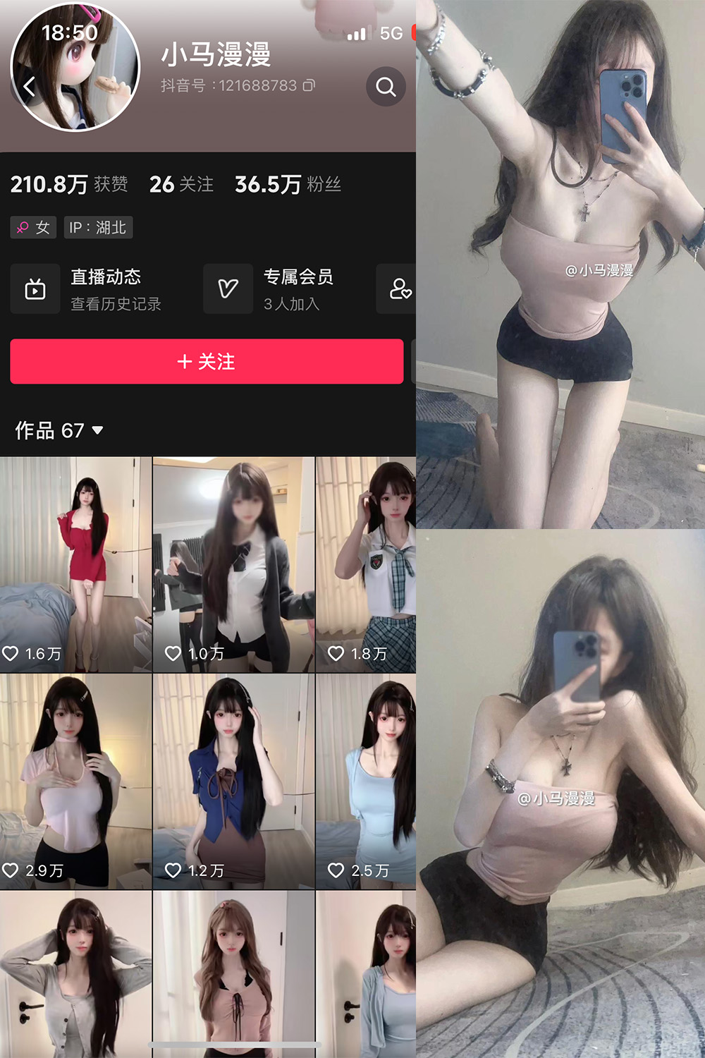 作品:小马漫漫 微密圈 NO.026期预览图 1 作品:小马漫漫 微密圈 NO.026期预览图 1