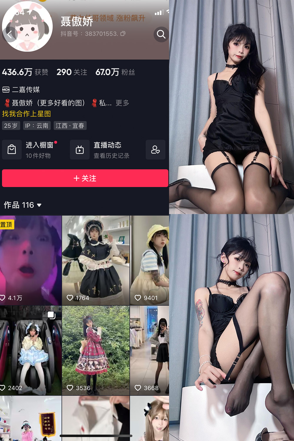 作品:聂傲娇 微密圈 NO.028期 更新日期:2023.7.11预览图 1 作品:聂傲娇 微密圈 NO.028期 更新日期:2023.7.11预览图 1