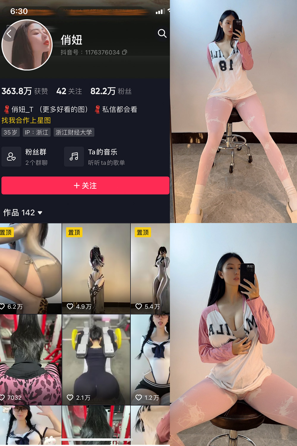 作品:俏妞 微密圈 NO.001期预览图 1 作品:俏妞 微密圈 NO.001期预览图 1