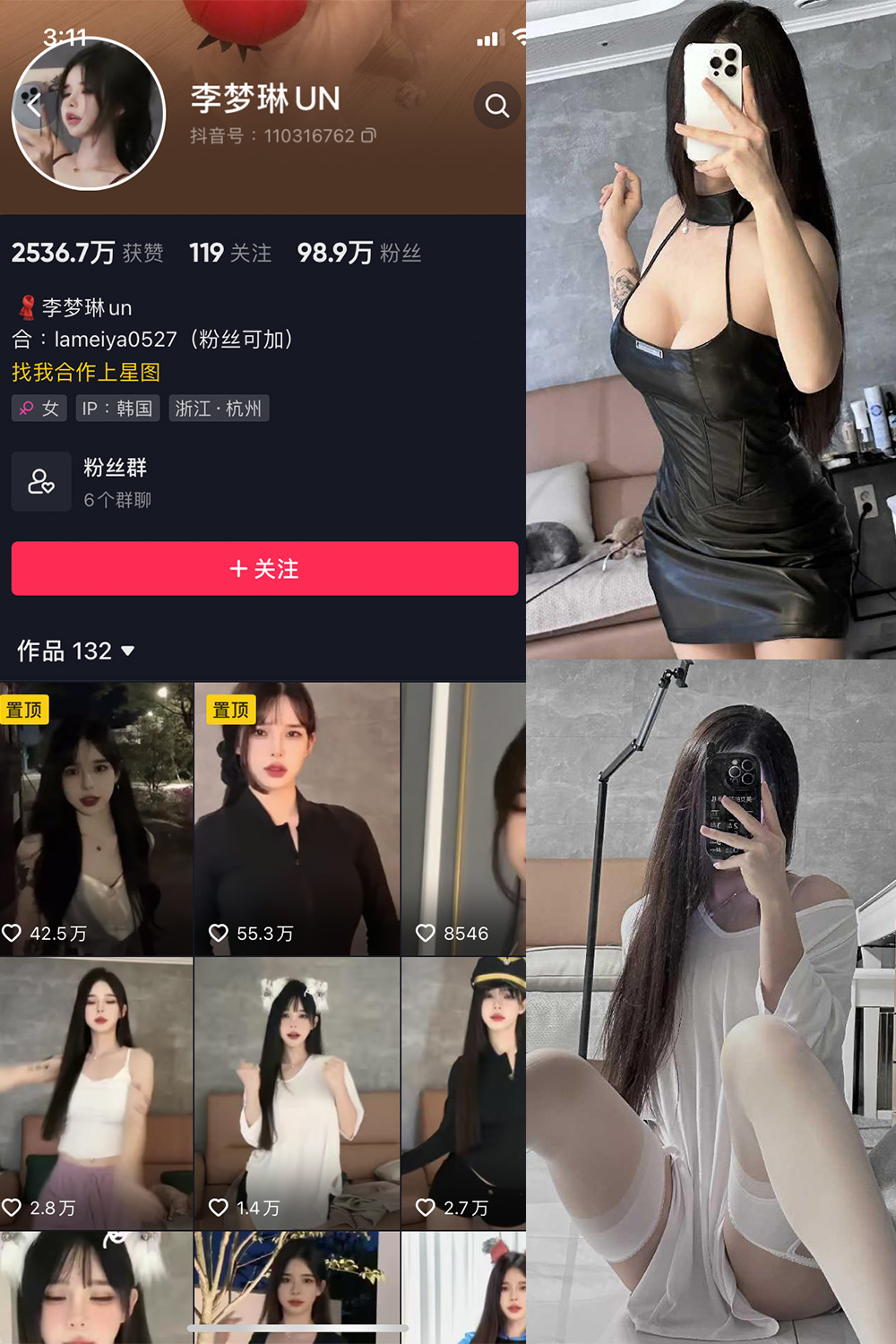 作品:李梦琳 微密圈 NO.017期 更新日期:2023.9.27预览图 1 作品:李梦琳 微密圈 NO.017期 更新日期:2023.9.27预览图 1