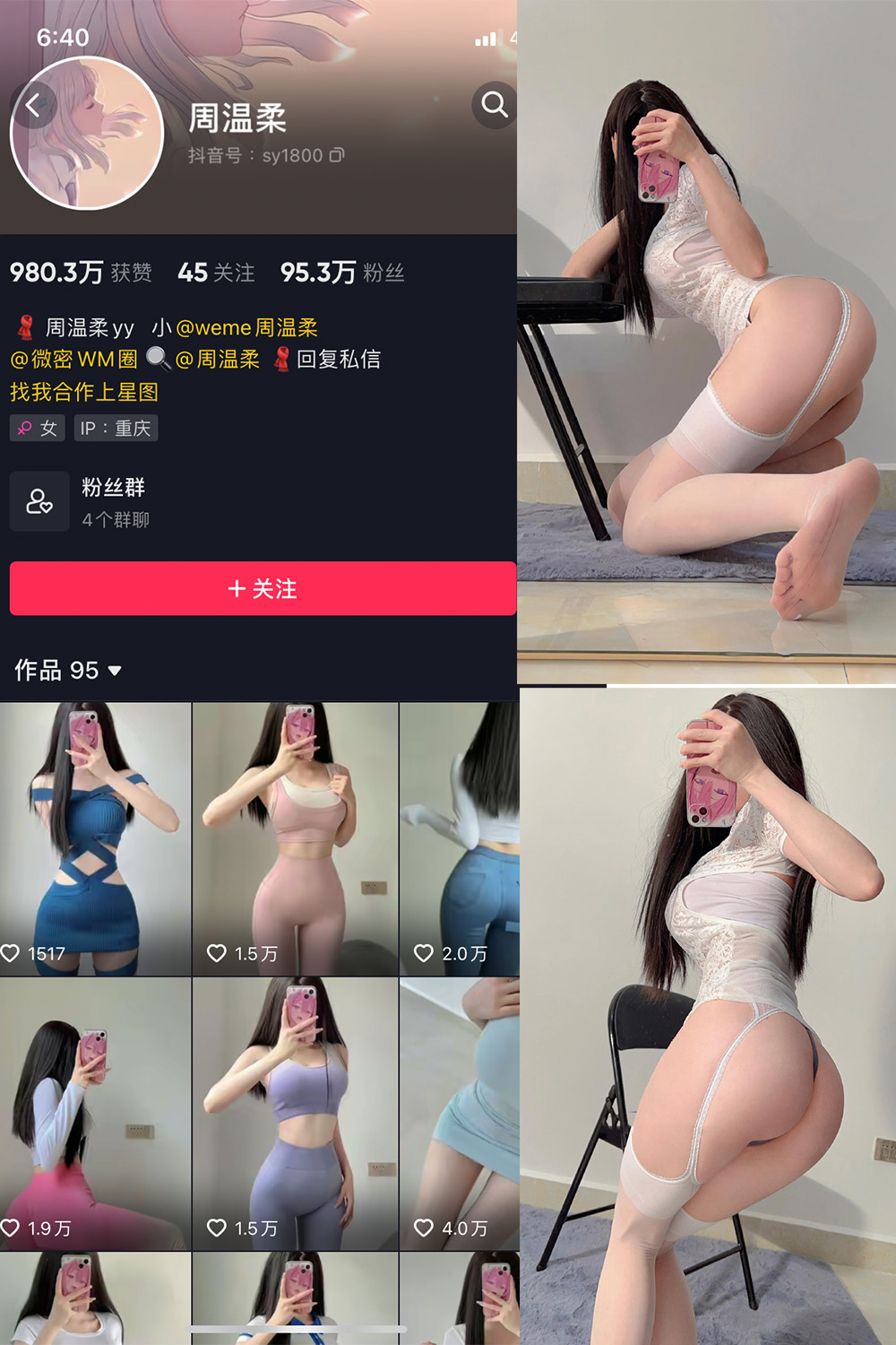 作品:周温柔 微密圈 VIP嘉宾帖 NO.055期 更新日期:2024.7.1预览图 1 作品:周温柔 微密圈 VIP嘉宾帖 NO.055期 更新日期:2024.7.1预览图 1