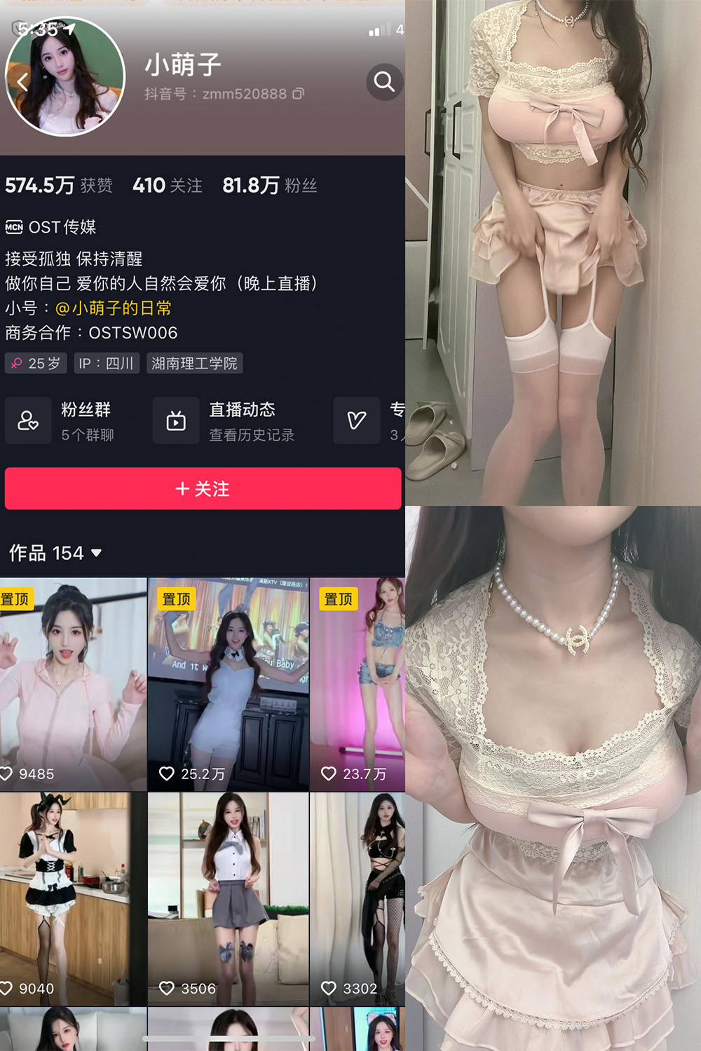 作品:小萌子 微密圈 NO.022期 更新日期:2023.7.5预览图 1 作品:小萌子 微密圈 NO.022期 更新日期:2023.7.5预览图 1
